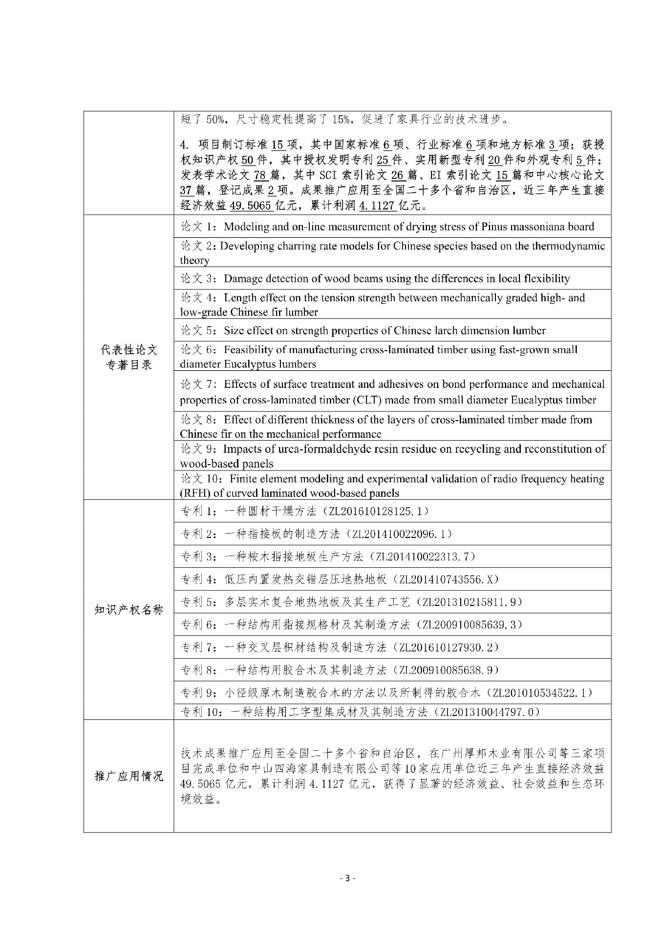 k8凯发(中国)天生赢家·一触即发_公司6936